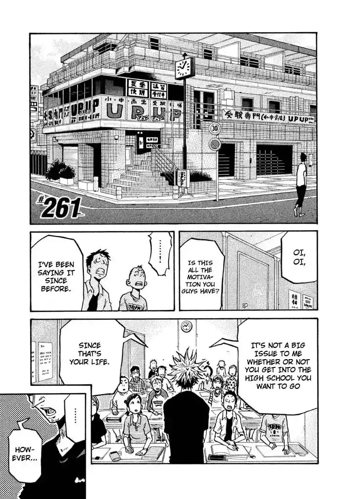 Giant Killing Chapter 261 1